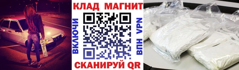 Наркота Сухиничи Каннабис  МЕФ  Псилоцибиновые грибы  kraken   COCAIN  ГАШИШ 