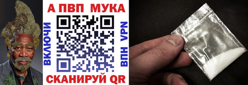 Alpha-PVP VHQ  дарнет шоп  Сухиничи 