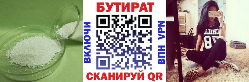 мега ссылка  Сухиничи  сайты даркнета клад  БУТИРАТ бутандиол 