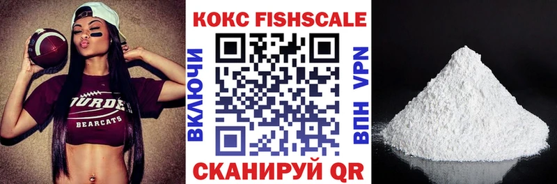 Кокаин 97% Сухиничи