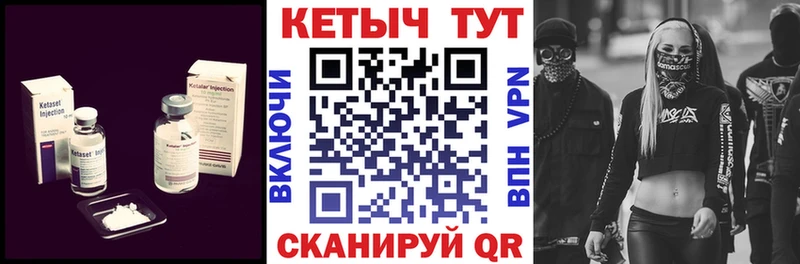 Кетамин ketamine KRAKEN ссылки Сухиничи сколько стоит