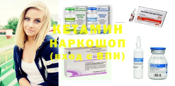 наркотики Алексин