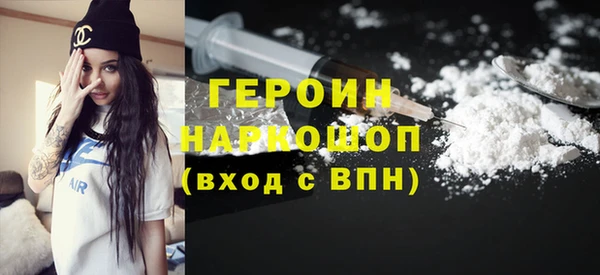 ПСИЛОЦИБИНОВЫЕ ГРИБЫ Кинешма