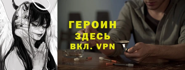 героин Алексеевка
