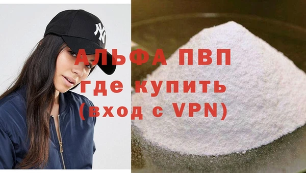 apvp Алзамай