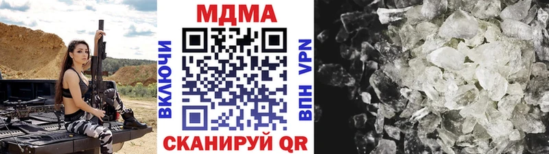 MDMA VHQ  мега ONION  Сухиничи 
