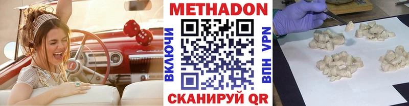 где можно купить наркотик  Сухиничи  даркнет как зайти  МЕТАДОН methadone  ссылка на мегу tor 