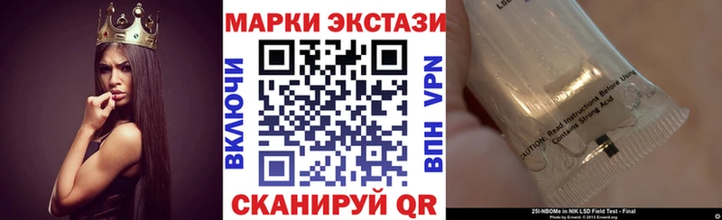 Марки NBOMe 1500мкг  где найти   darknet состав  Сухиничи 