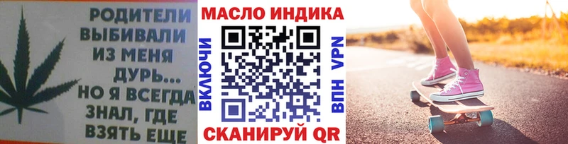 omg ССЫЛКА Сухиничи Дистиллят ТГК вейп с тгк